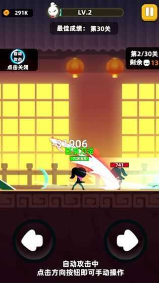 我功夫特牛无限装备版