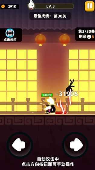 我功夫特牛无限装备版
