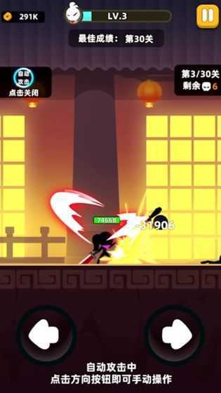 我功夫特牛无限装备版