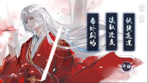 我是陆锦溪完结版