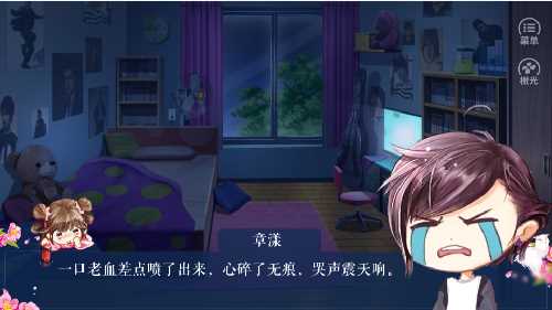 我是陆锦溪完结版