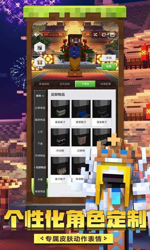 我的世界1.16.200.52基岩版