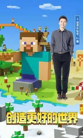 我的世界国际版1.14