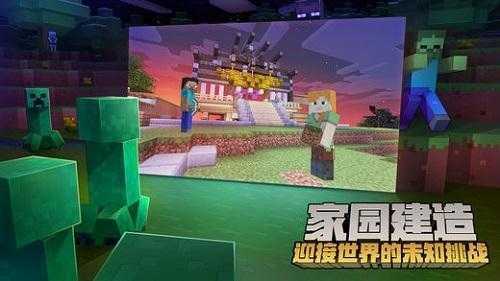 我的世界神奇宝贝手机版
