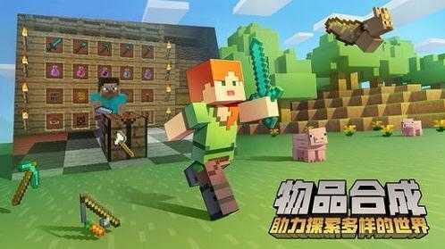 我的世界神奇宝贝手机版