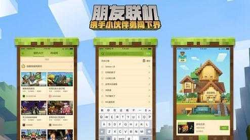 我的世界神奇宝贝手机版