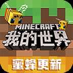 我的世界龙骑士mod