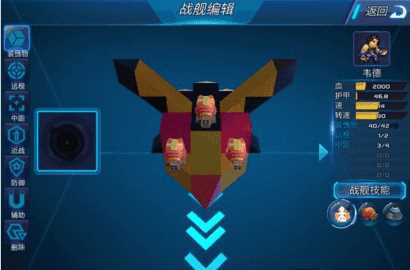 我的战舰手机版