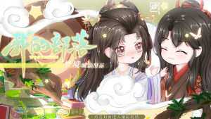 我的部落破解版