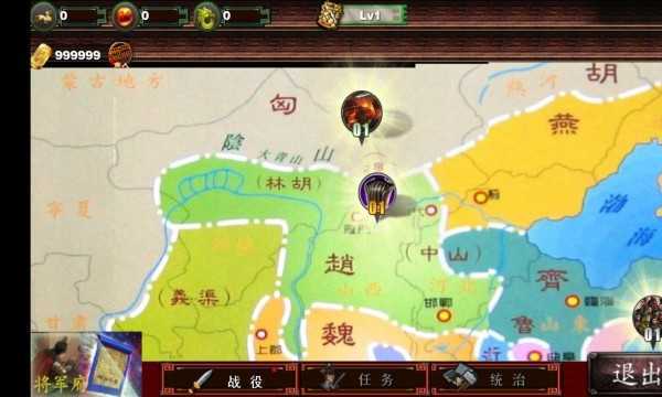 战国征服者七雄争霸破解版