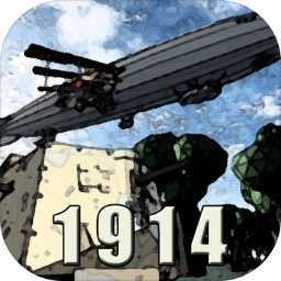 战地1914最新破解版