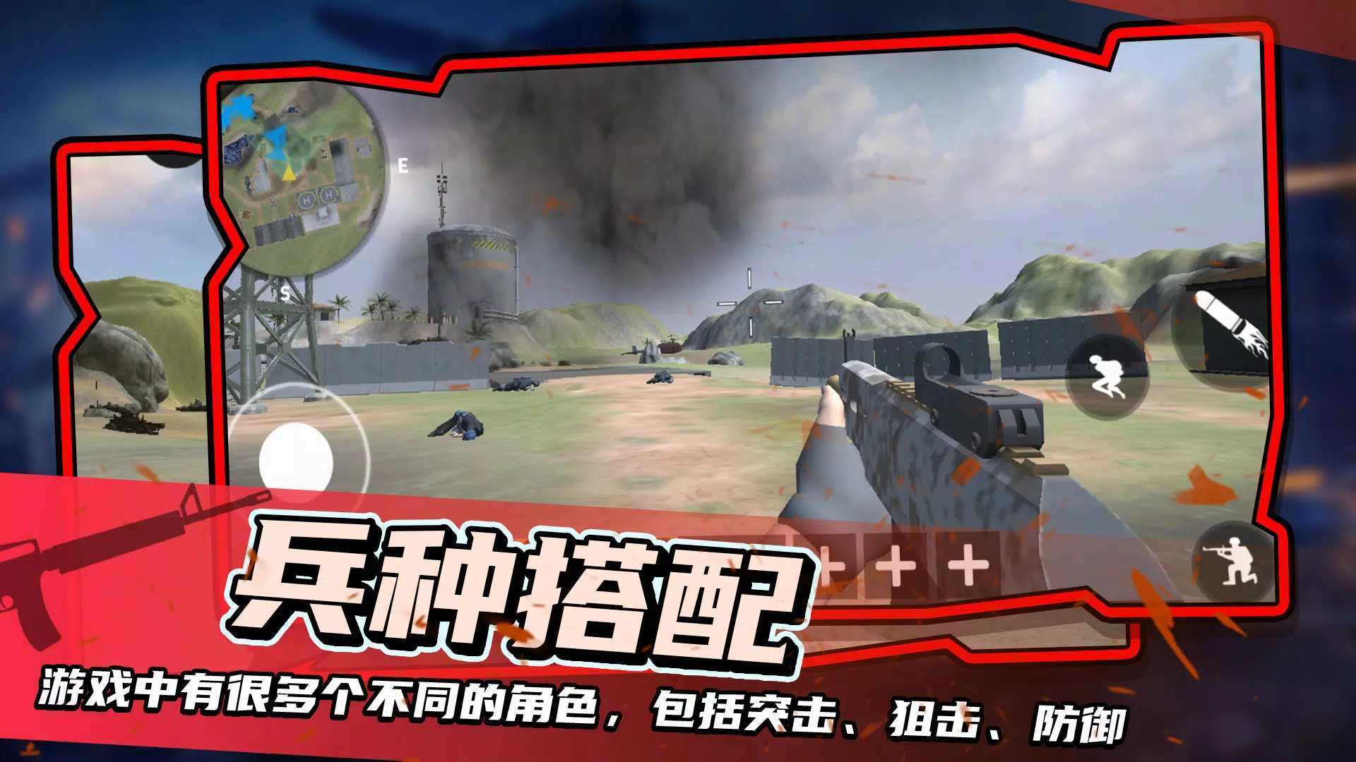 战地模拟器正版手机版
