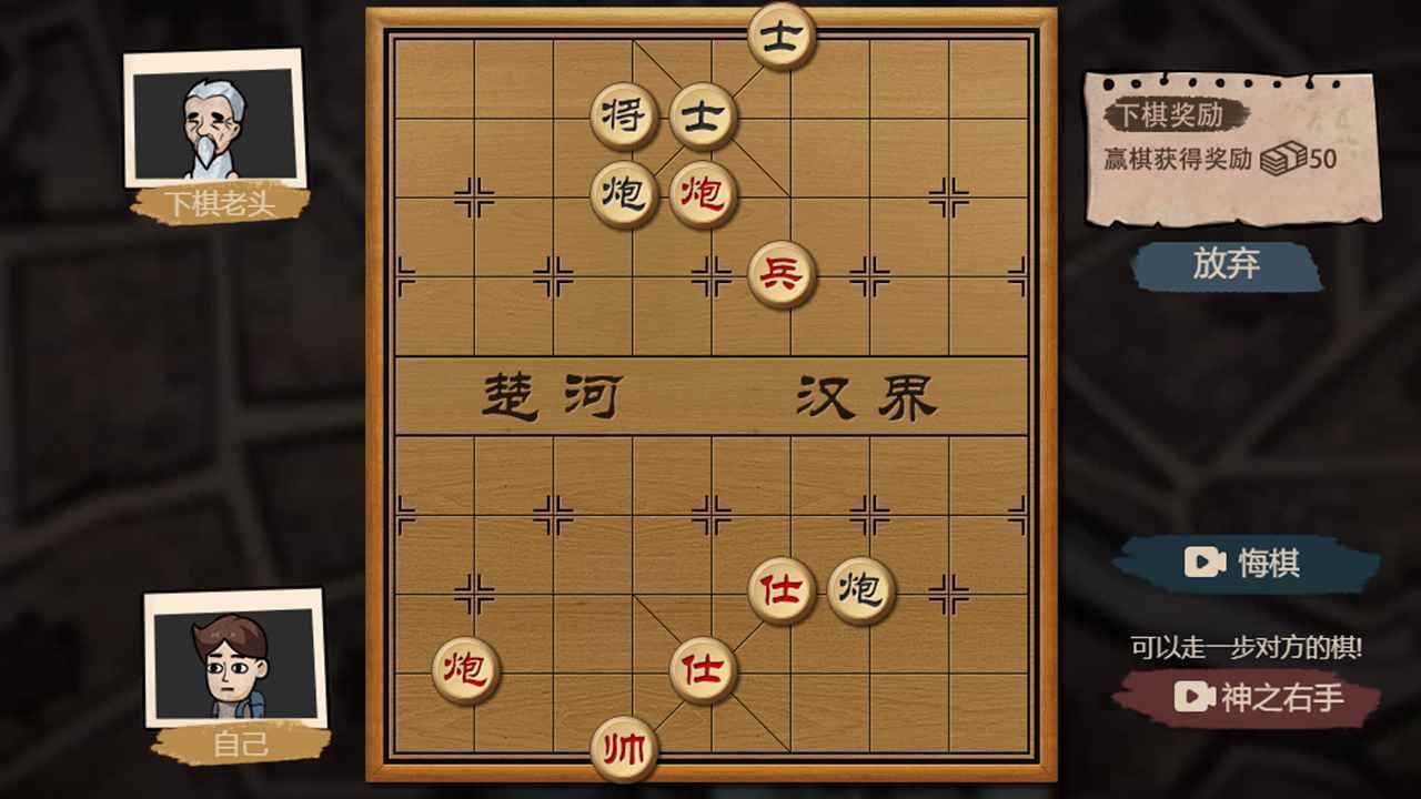 打工生活模拟器600亿免广告