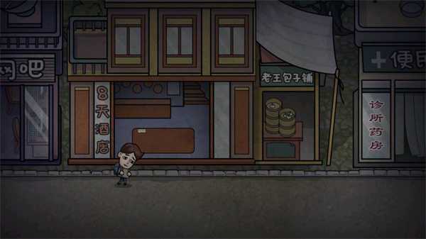 打工生活模拟器免广告最新版本ios