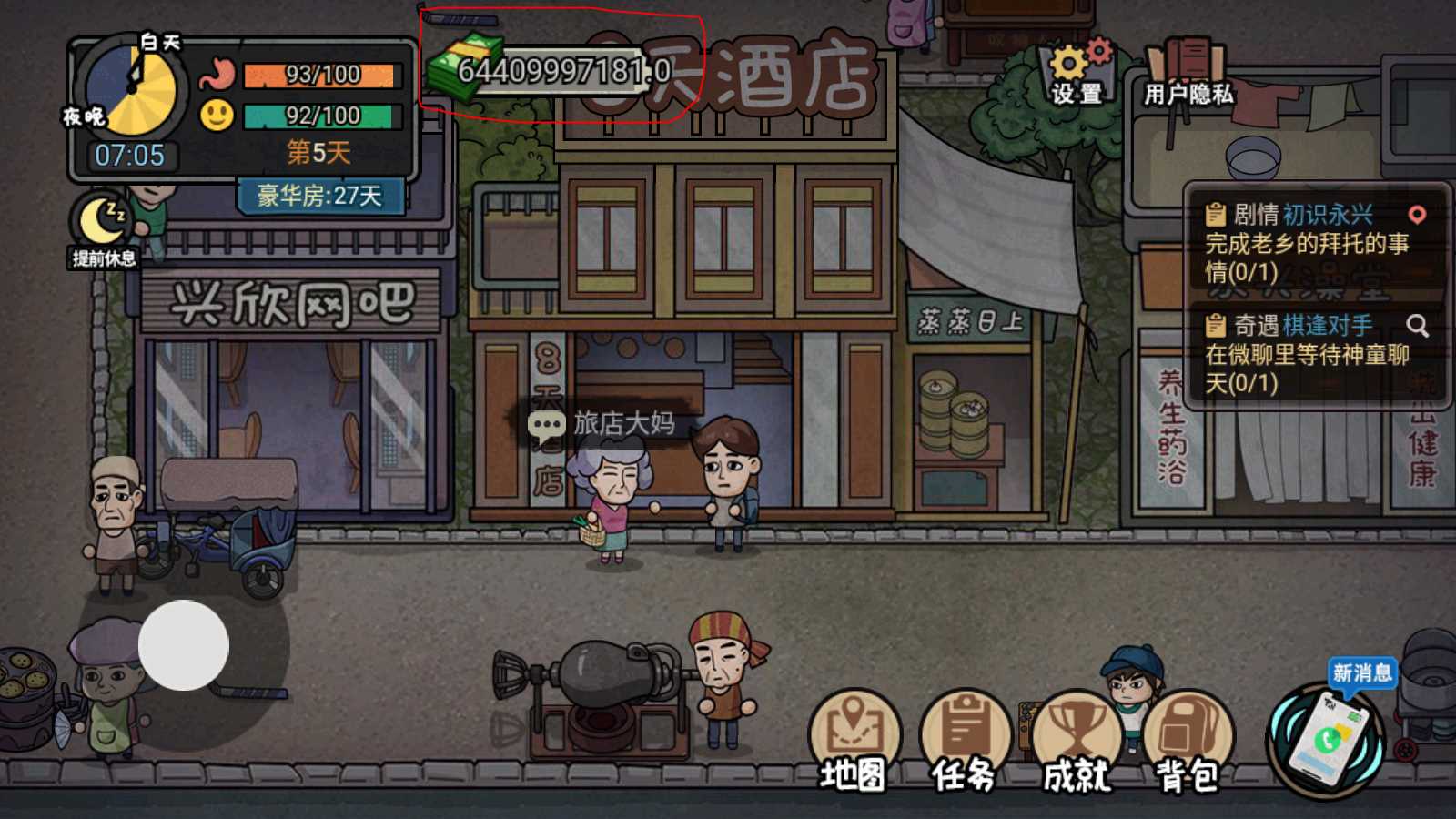 打工生活模拟器免广告最新版本