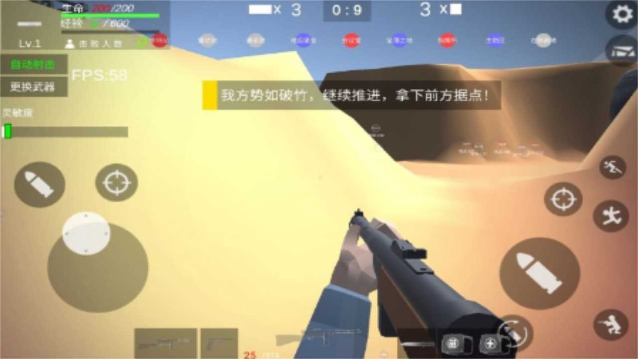 打鬼子模拟器破解版