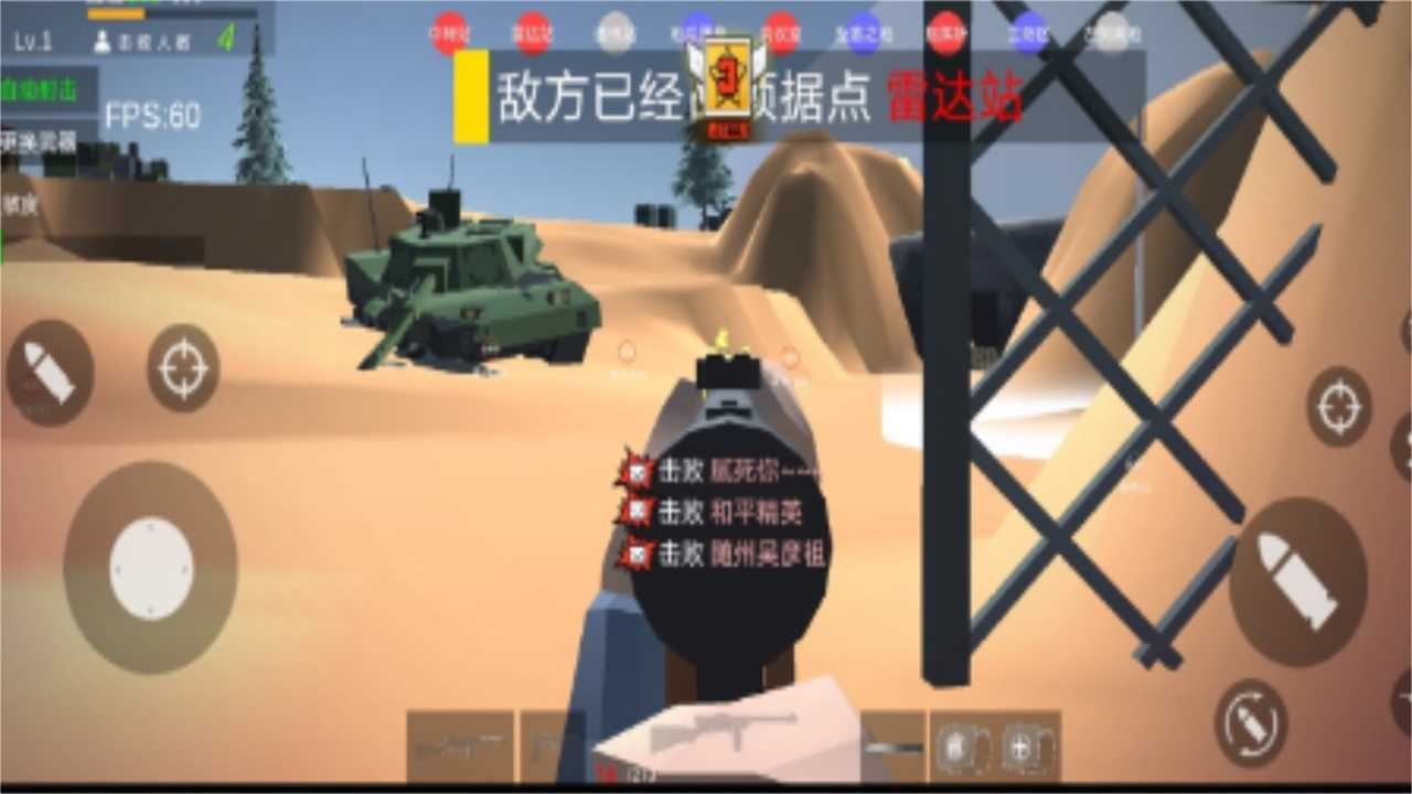 打鬼子模拟器破解版