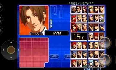 拳皇2002魔幻2