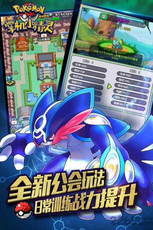 掌机小精灵破解版无限钻石2022