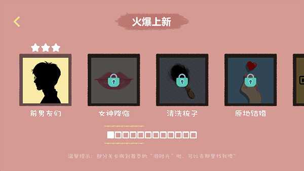 收纳达人汉化版