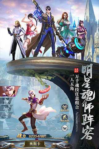 斗罗大陆破解版
