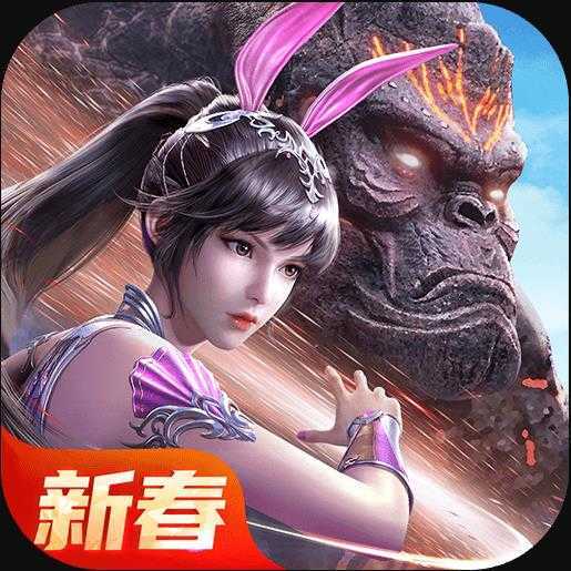 斗罗大陆魂师对决官方版