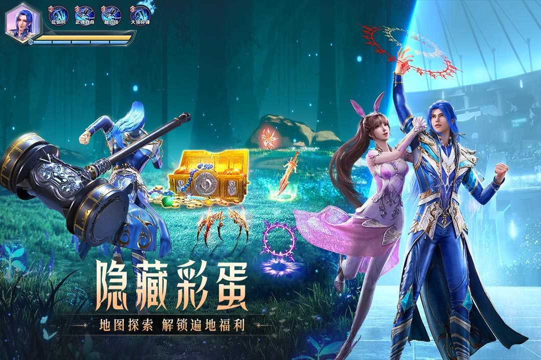 斗罗大陆魂师对决官方版