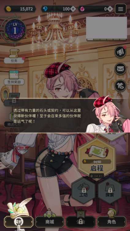 新世界狂欢官网