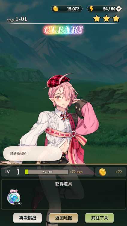 新世界狂欢官网