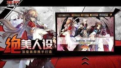 新斗罗大陆电视版