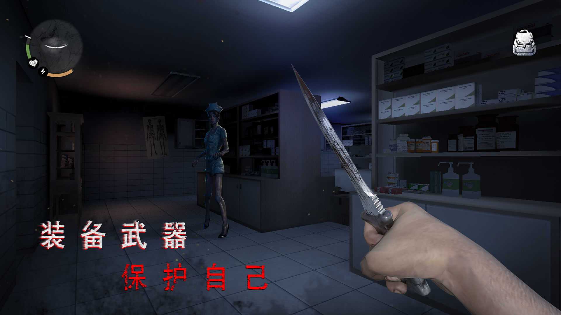 无尽噩梦诡医院破解版本