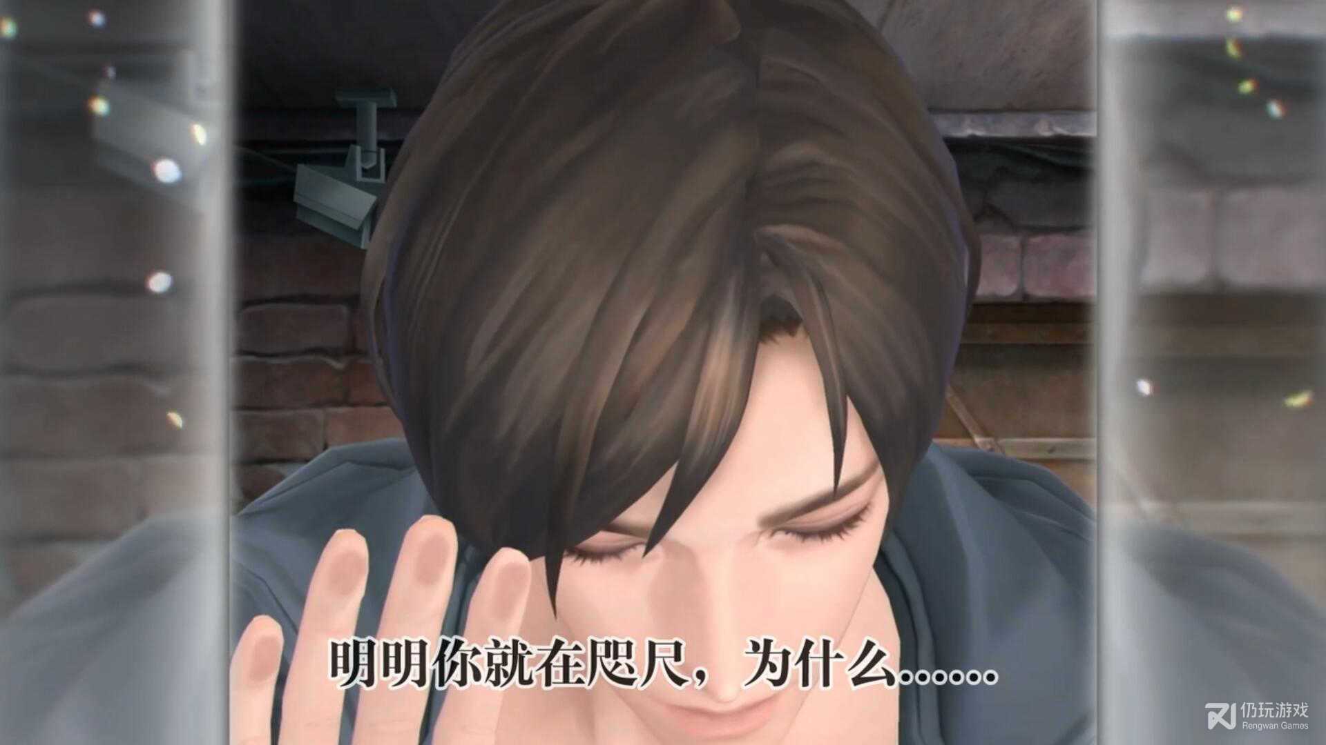 无法触碰的掌心3免费内购破解