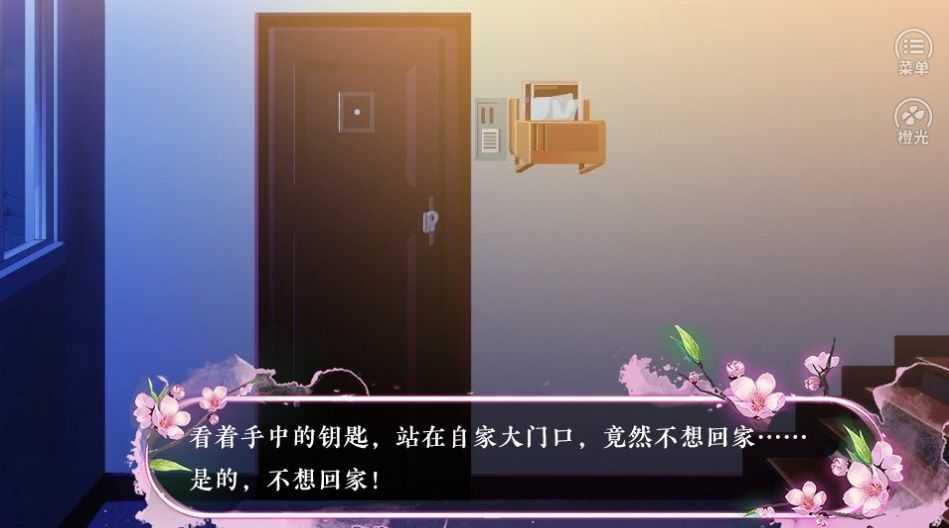星光不染尘破解版金手指2022