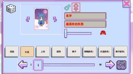 星露谷物语数数魔改版无限金币