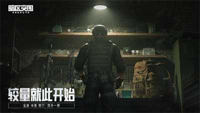 暗区突围MOD作弊菜单2023
