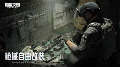 暗区突围MOD作弊菜单2023