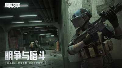暗区突围MOD作弊菜单2023