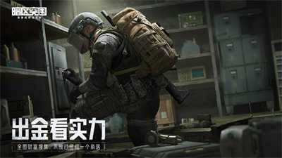 暗区突围MOD作弊菜单2023