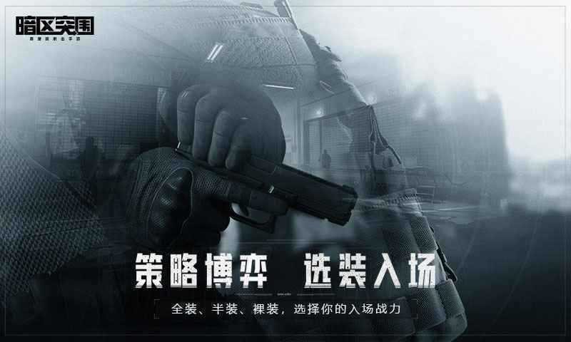 暗区突围mod作弊菜单