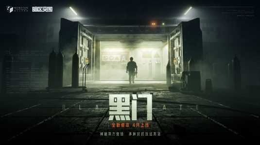 暗区突围mod作弊菜单