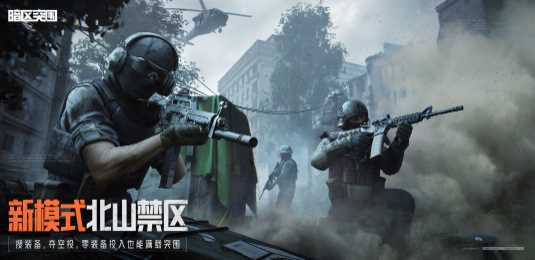 暗区突围mod作弊菜单