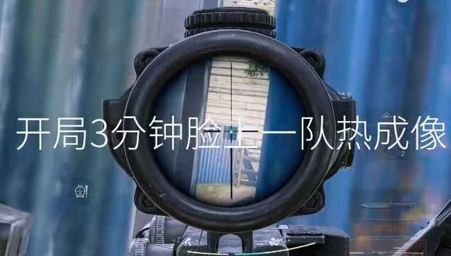 暗区突围先锋测试服