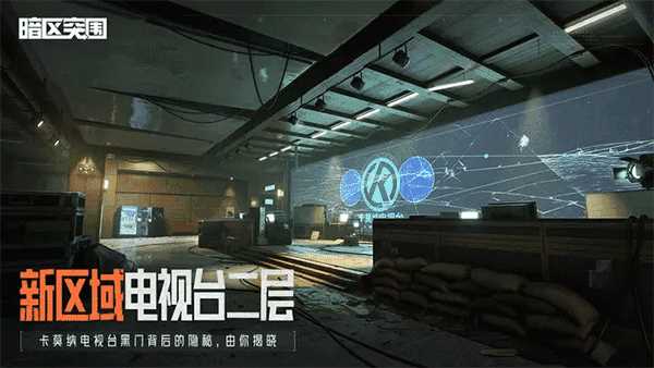 暗区突围免费领1亿科恩币