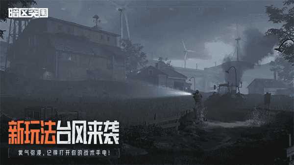 暗区突围免费领1亿科恩币