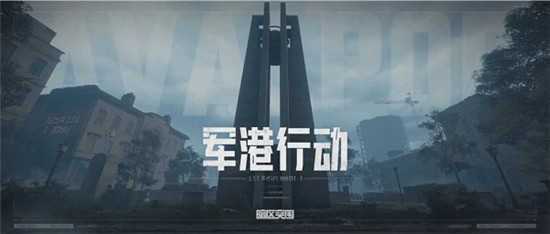 暗区突围国际服下载官方正版