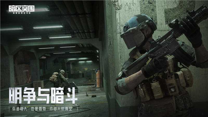 暗区突围无限科恩币