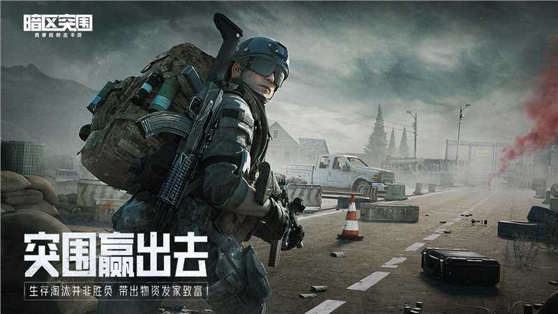 暗区突围无限科恩币