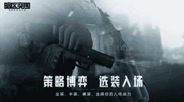 暗区突围无限钞票内置修改器