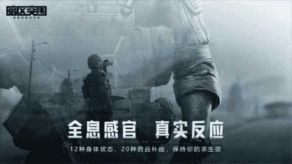 暗区突围无限钞票内置修改器