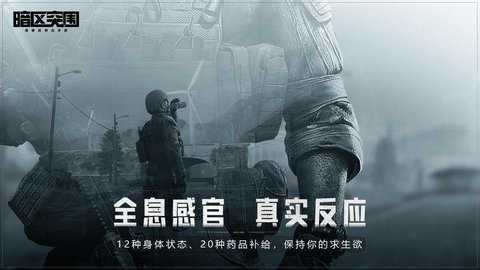 暗区突围破解版无限钱